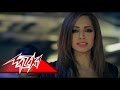 Amal Maher - Seket El Salama | Official Music Video | آمال ماهر - سكة السلامة