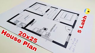 20x25 Small House Plan II Cost - 5 Lakhs II 20x25 Ghar Ka Naksha II 2BHK II 500 Sqft House Plan