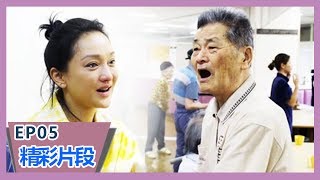 《奇遇人生第二季》【精彩片段】幸贞用一句歌词回应与道子关系，周迅阿雅狂飙泪