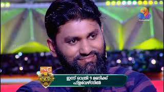 ഇന്ന് രാത്രി 9:00 flower TVയിൽ ഒരു കോടിയിൽ ഞാനും, കാണാൻ മറക്കല്ലേflowertv#FlowersOruKodi