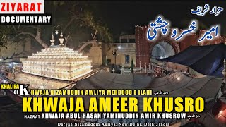 Khwaja Amir Khusro Ki Qabar Mubarak | दरगाह अमीर ख़ुसरो | Nizamuddin Auliya Dargah, Delhi