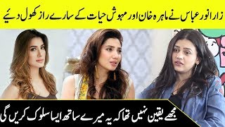 Zara Noor Abbas Talking About Mahira Khan And Mehwish Hayat | SA2G | Desi Tv
