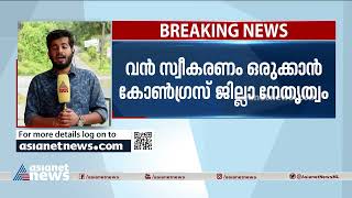 മൂന്ന് ദിവസത്തെ സന്ദര്‍ശനത്തിന് രാഹുല്‍ ഗാന്ധി വയനാട്ടിലെത്തും | Rahul Gandhi | Wayanad