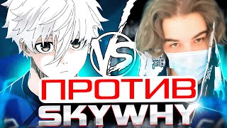 FOCUS ПОПАЛСЯ ПРОТИВ SKYWHYWALKERA? | ФОКУС ПОПАЛСЯ ПРОТИВ ТИМУРА | #focus #csgo #cs #tiktok #faceit