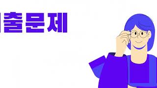 아트데이터  미대입시 1타 강사진의 강의 영상 제공