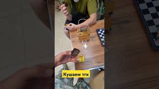 Попробуй на вкус тгк Таиланд