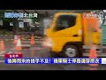 突降豪大雨措手不及！午後對流旺盛雙北也泡水｜ 寰宇新聞 @globalnewstw