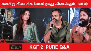 ரெண்டு படமும் ஓடட்டுமே - யாஷ் | KGF Team question and answer  | At Cine Media