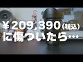 first haul of 2022！最強レンズを爆買い！【leica dg vario summilux 10 25mm f1.7 asph.】luimixは最高だ。開封動画！