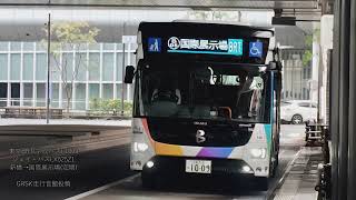 ジェイ・バス LX525Z1 走行音[TokyoBRT]