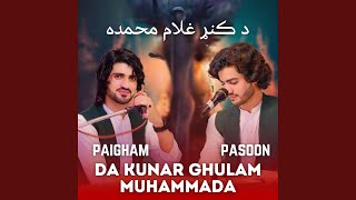 Da Kunar Ghulam Muhammada (feat. Paigham Munawar \u0026 Pasoon Munawar)