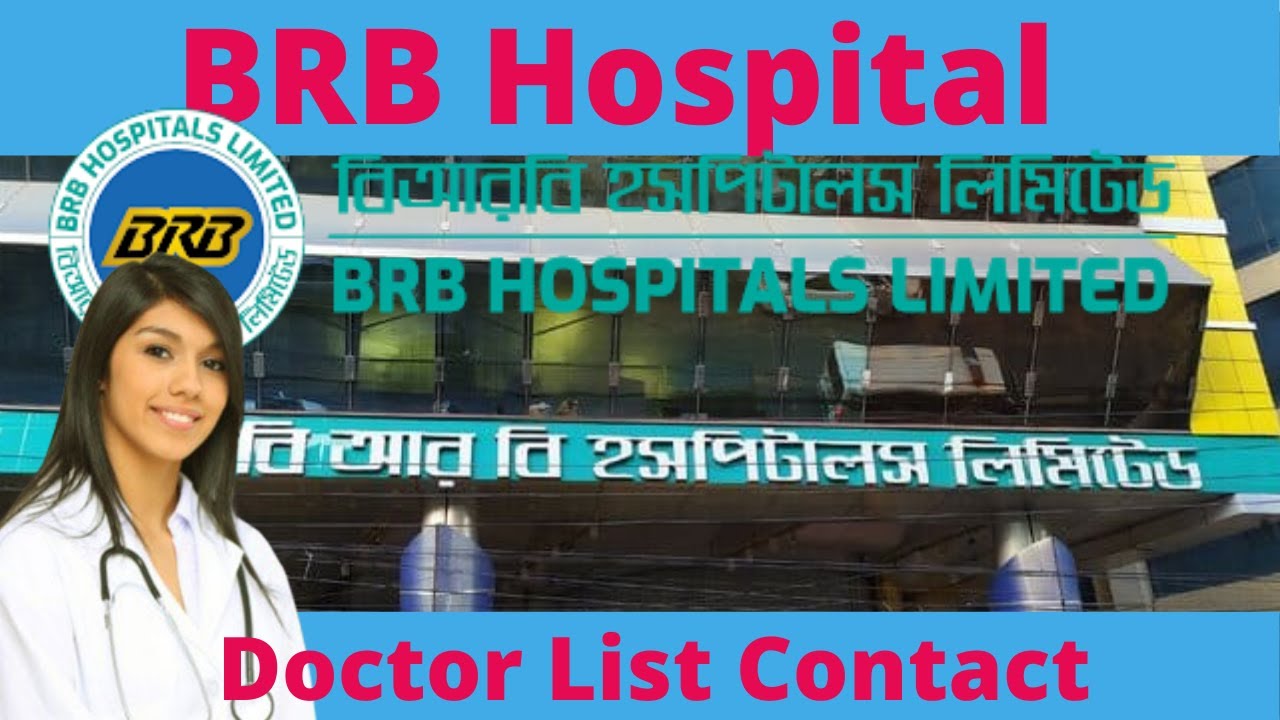 BRB Hospital Ltd, Dhaka, Bangladesh | Where Is BRB Hospital Ltd. BRB ...