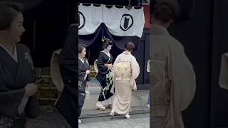 お茶屋一力亭に集まる綺麗な芸舞妓さんたち #京都 #芸妓