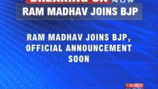 RSS Spokeperson Ram Madhav joins BJP