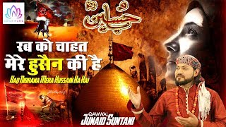 New Qawwali 2021 - रब को चाहत मेरे हुसैन की है | Junaid Sultani Qawwali 2021 - Muharram Qawwali 2021