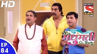 Dr. Madhumati On Duty - डॉ. मधुमती ऑन ड्यूटी - Episode 84 - 30th September, 2016