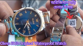 Olevs Watch 5563 Review Bangla || অরিজিনাল ঘড়ি চেনার উপায় || Olevs Watch Price in Bangladesh 2024 ||