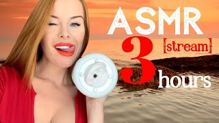 ASMR [STREAM] ❤️ 3 hour sleep relaxation 🌙 3Dio 🎤🎧