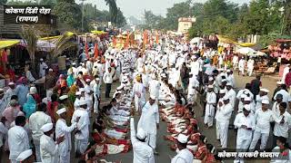 Kokan Dindi Alandi Wari आळंदी प्रदक्षिणा (कोकण दिंडी रोहा रायगड) २०१९ #subscribe