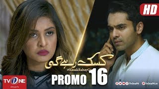 Kasak Rahay Ge | Episode 16 Promo | TV One Dramas