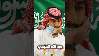 ملك التضحيات في الشطرنج الحلقة الرابعة عبد الله السليمي