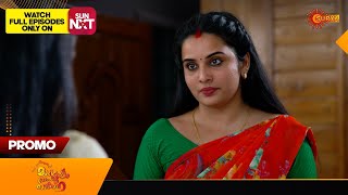 Mangalyam Thanthunanena - Promo | 15 Jan 2025 | Surya TV Serial