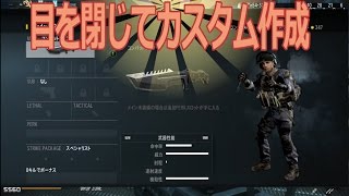 【ＣＯＤ：Ｇ】　心眼実況再び　【FFA】　べるくら実況１１０