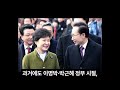 윤석열 석방 무산에 국힘 초비상 윤상현 결국 퇴출 수순 밟나 외신까지 나서며 충격 폭로 내부 반발 속 숨겨진 비밀은