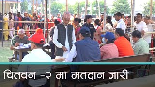 चितवन–२ : यसरी भइरहेको छ मतदान