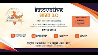 innovativeBharat3.0 Live Stream