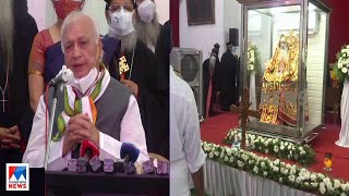 കാതോലിക്ക ബാവയെ അനുസ്മരിച്ച് ഗവർണർ ​| Catholic Bava | Governor Arif Mohammad Khan