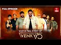 Venky75 Celebrations | Full Episode | Venkatesh | Chiranjeevi | SAINDHAV