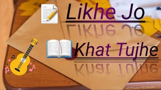 Likhe Jo Khat Tujhe 📖📝 | WhatsApp status video |  Love song | Raj Barman | Status U nil