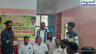 தமிழக மக்கள் ஜனநாயகக் கட்சி புதிய நிர்வாகிகள் நியமன செய்தி தொகுப்பு.