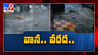 Heavy rains lash Hyderabad - TV9