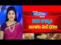 gunde ninda gudi gantalu serial today episode