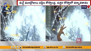 దక్షిణ బంగాళాఖాతంలో అల్పపీడనం! | Visakhapatnam Meteorological Center Officer KVS Srinivas Interview