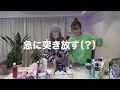 【同じ匂いになりたい人必見！】柔軟剤・洗剤集！【平成フラミンゴ　切り抜きch】