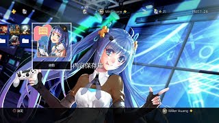 2018.01.31 台帳PLUS PS4主題《小藍電玩展動態主題》(有音樂.要PLUS)