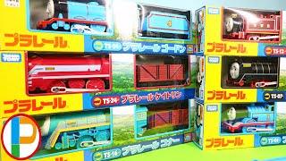 Thomas the Tank Engine | What's in the Box? Missing Annie and Clarabel from Thomas? THOMAS \u0026 FRIENDS