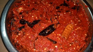 tomato red chilli chutney /ಕೆಂಪು ಮೆಣಸಿನಕಾಯಿ ಟೊಮೆಟೊ ಚಟ್ನಿ/ಅನ್ನ ದ ಜೊತೆ ಸವಿದು ನೋಡಿ