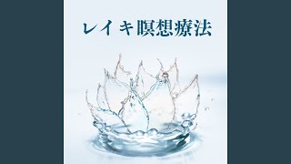 気の流れ