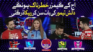 Danish Taimoor Ki Bat Sun Kar Rabeeca Dar Gayi | Chakkar Pe Chakkar | Game Show Aisay Chalay Ga