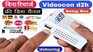 Videocon d2h free dish setup box unboxing | dd free dish | free dish set top box