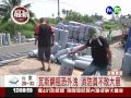 滿載鋼瓶大貨車 爆胎衝撞安全島