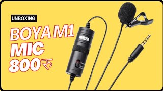 Boya ByM1 Auxiliary Omnidirectional Lavalier Condenser Microphone for YouTube Instagram Content crea