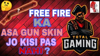 Free Fire Ka ek ASA Gun Skin Jo@Total Gaming Ke Pas Bhi Nahi He? 🤔 #shorts #garenafreefire