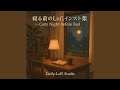 深夜の余韻 – Soft Echoes After Midnight