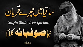 Saqia Main Tere Qurban | New Sufi Sufiana Urdu Kalam | Sufism Sufi Kalam | Lyrics | Xee Creation