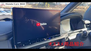 【用品紹介】HDMI接続コード【ホンダカーズ東白川】